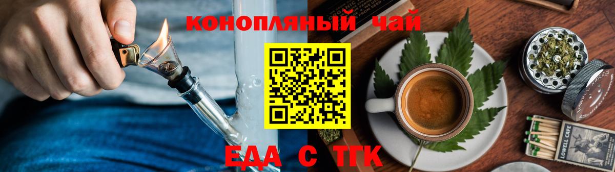 Ставрополь  Canna-Cookies марихуана  Вход с VPN 