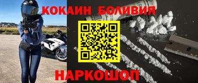 кокаин колумбия Наро-Фоминск