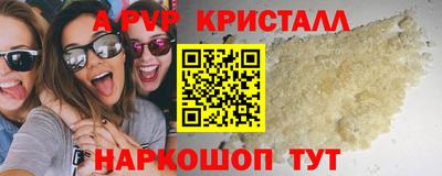 кокаин колумбия Наро-Фоминск