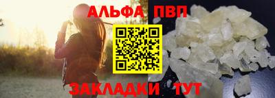кокаин колумбия Наро-Фоминск