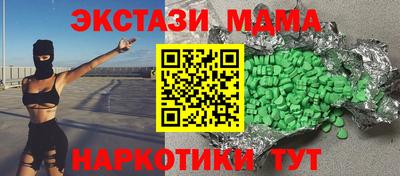 кокаин колумбия Наро-Фоминск