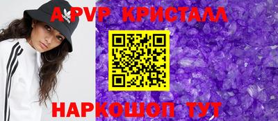 Альфа ПВП Нальчик