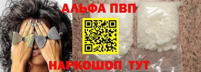 Альфа ПВП Нальчик