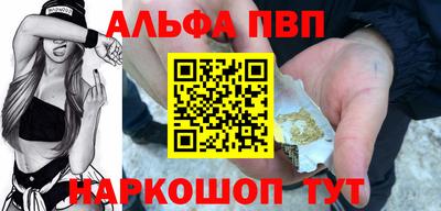 Альфа ПВП Нальчик