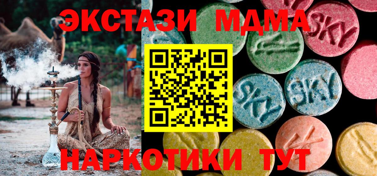 ТГК  ГАШИШ  Ставрополь  ГАШИШ  МЕФ   Экстази  Марихуана  Амфетамин   COCAIN  Вход с VPN 