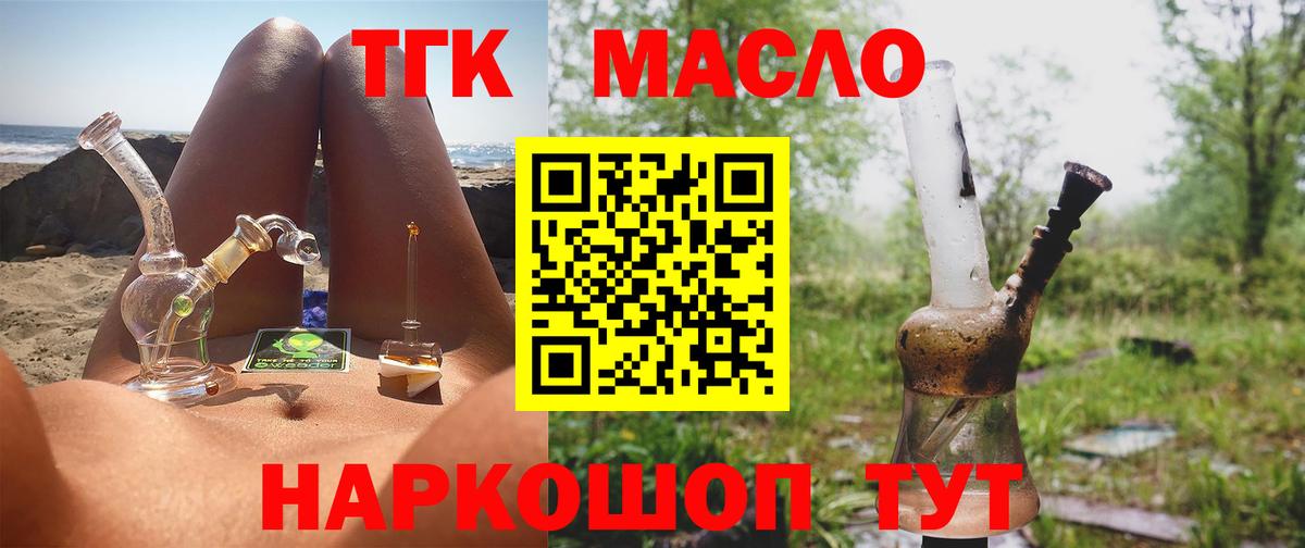 МЕФ Ставрополь