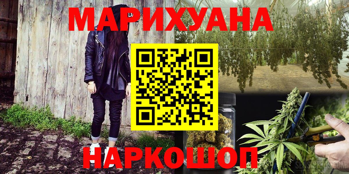 Конопля Amnesia  Шишки марихуана ГИДРОПОН  Бошки марихуана OG Kush  Ставрополь  Вход с VPN 